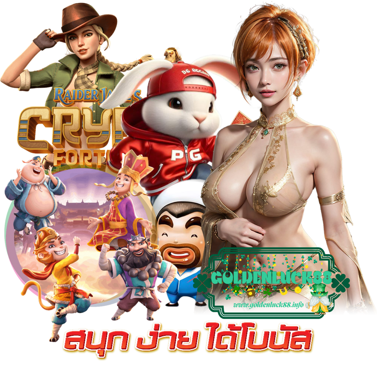 ฝาก 10 รับ 100